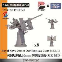 NW-350004ฮอยหนัก1/350น้ำเงินเข้ม20มม. Oerlikon AA S MK I/ii