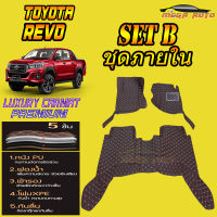 Toyota Revo Double Cab (4ประตู) 2015-รุ่นปัจจุบัน Set B (เฉพาะห้องโดยสาร ) พรมรถยนต์ Revo Double Cab 2015 2016 2017 2018 2019 2020 2021 พรม6D VIP Mega Auto