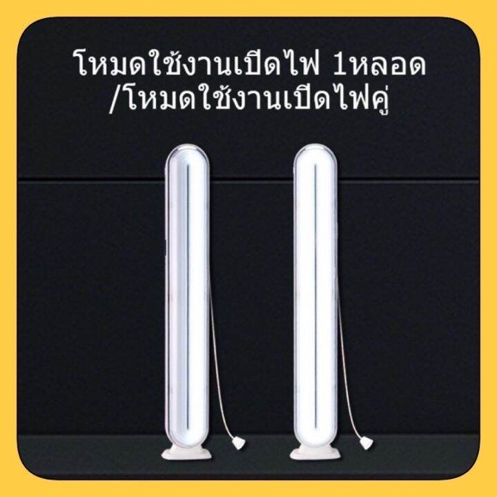 yage-ไฟฉุกเฉิน-led-รุ่น-yg-yw01-แบบชาร์จไฟได้-สำหรับไฟเดินป่าและตั้งแคมป์-ไฟฉุกเฉินสำหรับครอบครัว-แบบมัลติฟังก์ชั่น-พกพาสะดวก