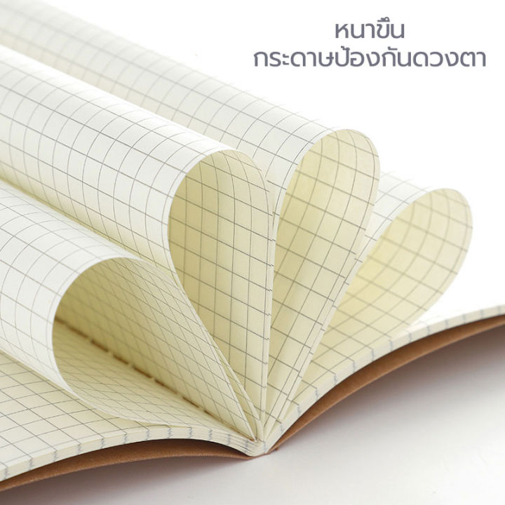 สมุดปกน้ำตาล-สมุดโน๊ต-สมุดมีเส้น-a5-b5-นักเรียนเขียนง่าย-กระดาษถนอมสายตา-สมุดมีเส้น-สมุดสันเย็บลวด