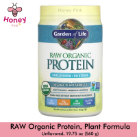 Garden of Life, RAW Organic Protein, Organic Plant Formula, Unflavored, 19.75 oz (560 g)