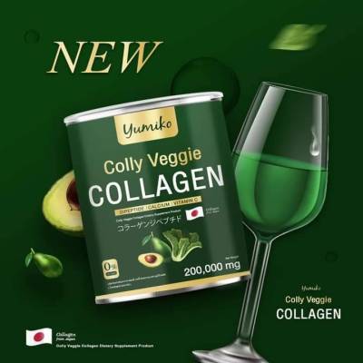 Yumiko Veggie Collagen คอลลาเจนจากผัก 200,000 mg