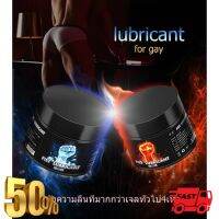 แท้ พร้อมส่ง YIAI FIST LUBRICANT JAPAN 150g พลังลื้นมาก ลดอาการเจ็บ ให้ความรู้สึก