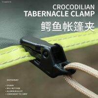 ✠✣☃ 12Pcs Alligator Tents Clip Adjustable Buckle Alligator Clip Tent Awning Fasten Accessories