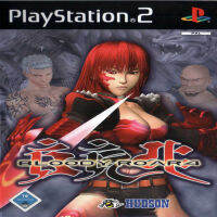 แผ่นเกมส์ PS2 Bloody Roar4