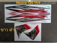 สติ๊กเกอร์ นูโว NOUVO  135 สีขาวดำ ปี 2011 รุ่่น 4