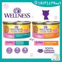 (พร้อมส่ง)Wellness Complete Health Grain-Free Entrée สูตรลูกแมว ขนาด 85g