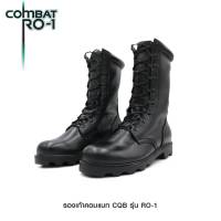 รองเท้า Combat CQB: RO-1# ( พื้นทรง โรเสิร์ท) BY:CYTAC BY BKKBOY