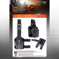 ซอง Mega Fit + เพลทรัดต้นขา Cytac (Mega-Fit Universal Holster + Drop Leg Platform)