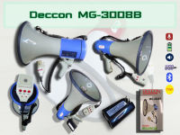 โทรโข่ง โทรโข่งอัดเสียงได้ โทรโข่ง Deccon รุ่นMG-3008B แบตเตอรี่ชาตได้ สินค้ามีพร้อมส่ง