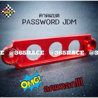 365RACE คาดแบต ยึดแบต PASSWORD JDM คาดแบตแห้งหรือกึ่งน้ำ “สั้น” 14.5 CM *สีแดง / 1ชิ้น