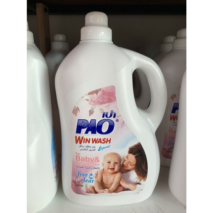 pao-win-wash-liquid-detergent-for-baby-ขนาด3-000ml-น้ำยาซักผ้าเด็ก