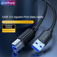 Jinhua สายพิมพ์ลายความเร็วสูง USB3.0กล่องฮาร์ดดิสก์แบบพกพาขั้วต่อสี่เหลี่ยม,กล่องอเนกประสงค์ HP HP แคนนอน Printer Epson สายเคเบิลเชื่อมต่อข้อมูล