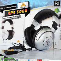 +สินค้าของแท้ ประกันบูเซ่+ BEHRINGER HPS 3000 หูฟัง HEADPHONE HPS3000 เฮดโฟน HPS-3000 พีเอ ซาวด์ เซนเตอร์ PA SOUND CENTER