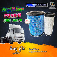 ไส้กรองอากาศ นาโนกันน้ำ Mitsu Fuso 6m70 มิตซู ฟูโซ่ (โชกุน) FV5138 380 6M70,ME294850