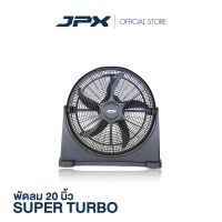 JPX พัดลมอุตสาหกรรม ขนาด 20 นิ้ว SUPER TURBO