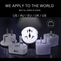 AKUBLT Travel Adapter Universal Plug Converter AU UK CN US To EU Europe Plug 16A 250V ปลั๊กไฟ EU Plug AU UK CN US To EU Plug Power Plug Adapter EU Plug Adapter