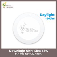 Lamptan โคมไฟ Downlight Panel light LED โคมไฟดาวน์ไลท์ โคมพาแนลไลท์ บางพิเศษ 18วัตต์ รุ่น Ultra Slim ขนาด 18W หน้ากลม หน้าเหลี่ยม