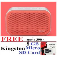 สินค้าขายดี!!! Mifa M1 (ชมพู) Stereo Bluetooth Speaker รองรับ SD Card ประกันศูนย์Free Kingston Micro SD Card 8 GB.มูลค่า 390 บ. ที่ชาร์จ แท็บเล็ต ไร้สาย เสียง หูฟัง เคส ลำโพง Wireless Bluetooth โทรศัพท์ USB ปลั๊ก เมาท์ HDMI สายคอมพิวเตอร์