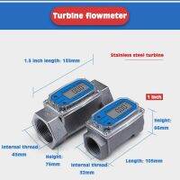 Electronic Turbine Flowmeter High-precision LCD Digital Display for Detecting Diesel Fuel Oil Kerosene Methanol Water