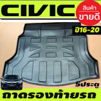 ถาดวางของท้ายรถ HONDA CIVIC 2016 2017 2018 2019 2020  รุ่น5ประตู (A)