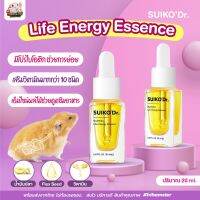 [HiHamster]SuikoDR Life energy essense ขนาด20ml. มีโปรไบโอติกช่่วยเรื่องการย่อย และะเอ็มไซม์ดูซึมอาหาร