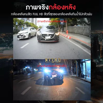 ประกัน-1-ปี-กล้องติดรถยนต์-2-กล้องหน้า-หลัง-จอ-ips-4-นิ้ว-คมชัด-full-hd-1080p-wdr-hrd-ชัดทั้งกลางวันกลางคืน-ประกัน-1-ปี-เมนูภาษาไทย