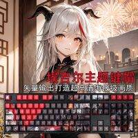 Spot parcel post Eger PBT Key Cap Azur Lane Five-Sided Sublimation MAYMOE Astringent Black Silk LSP Hd Frosted Original Height