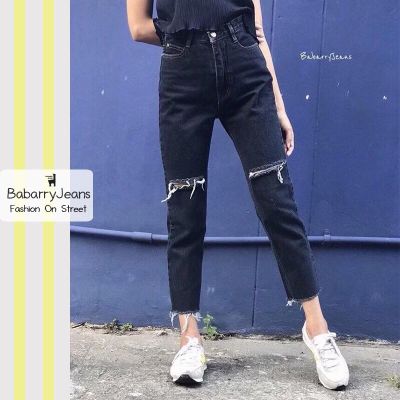 [พร้อมส่ง] BabarryJeans ยีนส์ทรงบอยเฟรน เอวสูง แต่งขาดเข่า สีดำมิทไนท์