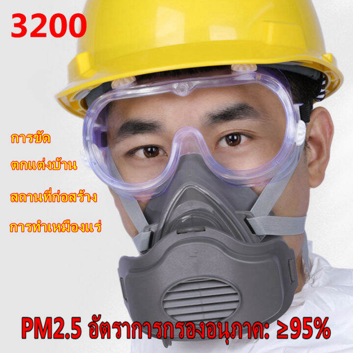 3200-หน้ากากกันฝุ่น-3200-หน้ากากซิลิโคน-หน้ากากนำมาใช้ใหม่สำหรับการป้องกันฝุ่นอุตสาหกรรมเหมืองถ่านหินการก่อสร้างสีและสถานที่ก่อสร้าง-3200-dust-mask-3200-silicone-mask-prevention-in-coal-mines-building