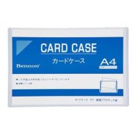 Card Case ซองพลาสติกแข็ง A4 เบนน่อน BENNON ( จำนวน 1 ชิ้น )