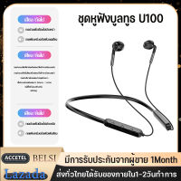 ชุดหูฟังบูลทูธ 5.0 หูฟังไร้สายบลูทูธกีฬากันน้ำ Wireless Bluetooth Earbuds หูฟังคล้องคอแบบพกพาเหมาะสำหรับ iPhone oppo vivo huawei samsung xiaomi