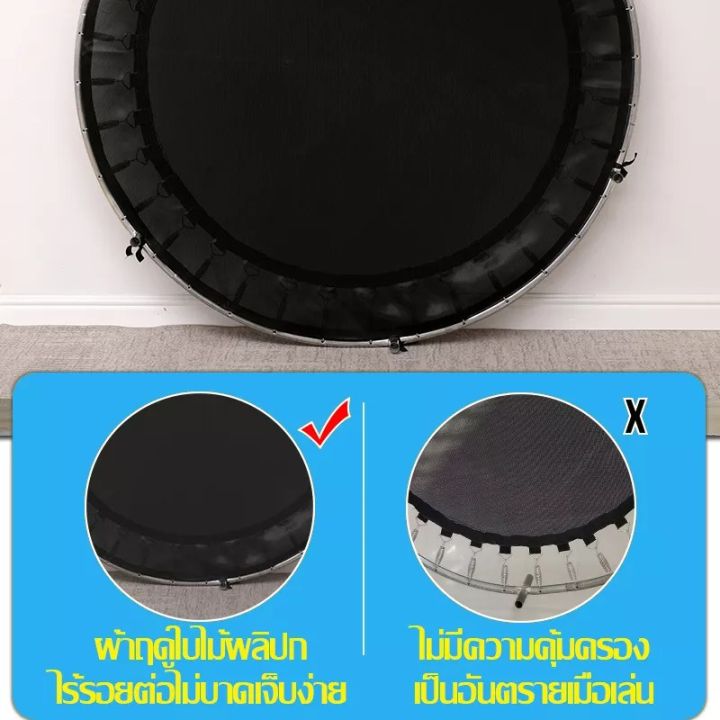 สุดพิเศษ-แทรมโพลีนเด็ก-trampo-เตียงกระโดดสำหรับเด็ก-แทรมโพลีน-กระโดด-แทรมโพลีน-สปิงบอดใหญ่-แทรมโพลีน-เด้ง-กระโดดแทมโพลีน-ส่งเร็ว-แทรมโพลีนสำหรับเด็กแทรมโพลีนถูกๆ