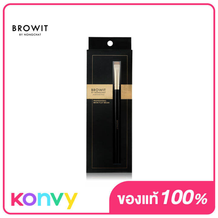 Browit Professional Brow Flat Brush Lazada.co.th