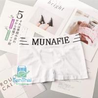 [10 ชิ้น] boxer บ๊อกเซอร์ กางเกงในชาย เนื้อผ้าดี 100% ยี่ห้อ munafie ระบายอากาศได้ bt bt99