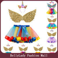 BellyLady กระโปรงสาวกระโปรง Tutu ลายรุ้ง3ชิ้นน่ารักปีกนางฟ้าแถบคาดศีรษะแบบสีเด็กชุดคอสตูมปาร์ตี้วันเกิดเจ้าหญิง