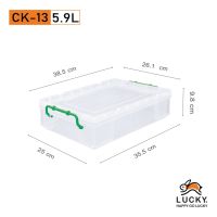 กล่องอเนกประสงค์ (กล่องหูล็อก) CK-13 ขนาด(ด้านบนฝา)(กว้าง x ยาว x สูง): 26.1 x 38.5 x 9.8 cm ( 5.9 L )