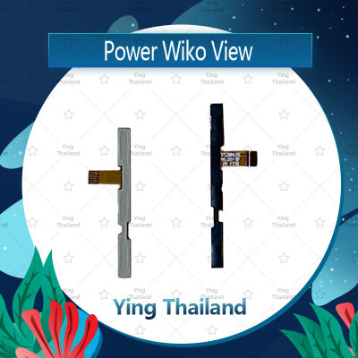 แพรสวิตช์ Wiko View อะไหล่แพรสวิตช์ ปิดเปิด Power on-off อะไหล่มือถือ คุณภาพดี Ying Thailand
