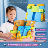 ชั้นวางหนังสือนักเรียนและเด็กอ่านหนังสือชั้นวางอเนกประสงค์ฝ้าอัพเกรดชั้นวางหนังสือตั้งโต๊ะอ่านยืนอ่านหนังสือชั้นวางหนังสือ