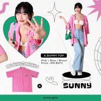 kome.girls เสื้อคลุมผ้าขนหนูทรงโอเวอไซส์ รุ่น Sunny Top Oversized