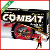 เหยื่อกำจัดแมลงสาบ COMBAT 1.5 ก. แพ็ก 6 ชิ้นCOCKROACH KILLING BAIT COMBAT 1.5G 6PCS/PACK **ด่วน ของมีจำนวนจำกัด**