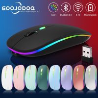 เคส GOOJODOQ RGB LED Backlit เมาส์ไร้สายเมาส์บลูทูธชาร์จเมาส์สำหรับเล่นเกมส์ USB การยศาสตร์สำหรับแล็ปท็อป PC