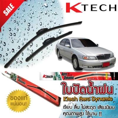 ใบปัดน้ำฝน NISSAN Cefiro A32 1996 1997 1998 1999 2000 2001 ขนาด 22,20 By.K-Tech