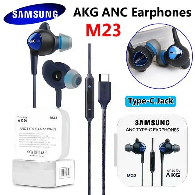 หูฟัง Samsung M23,หูฟัง AKG ANC พร้อมไมโครโฟนเหมาะสำหรับ Galaxy S21 M21 Note10 S20 A52เฉียบ A72หัวเว่ย