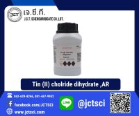 ANaPURE / Tin (II) Chloride Dihydrate, AR 250 g. / ﻿ทิน (II) คลอไรด์ (T3032-1-0250)