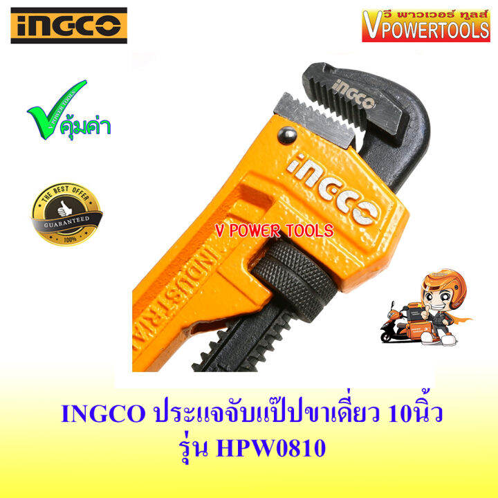 ingco-hpw0810-ประแจจับแป๊ปขาเดี่ยว-10นิ้ว-ปากจับได้-34มม