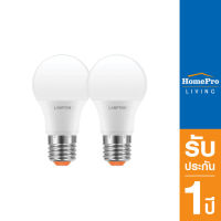 HomePro หลอด LED BULB GLOSS 9 วัตต์ E27 DAYLIGHT แพ็ก 2 ชิ้น แบรนด์ LAMPTAN