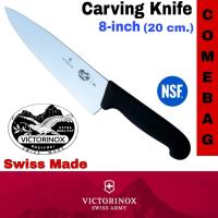 มีดทำครัว VICTORINOX ของแท้  รุ่น Carving Knife มีดสำหรับงานครัวหรือในอุสาหกรรมขนาดใหญ่ ผ่านมาตรฐาน NSF ใบมีด 8 นิ้ว SWISS MADE