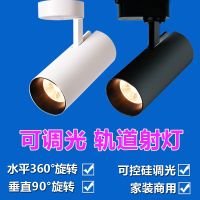 ◊❣¤  Adjustable light COB track sitting room background wall boutique hotel SCR promise that move to shoot the adjustment