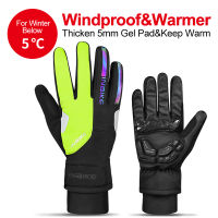 INBIKE Cycling Gloves Autumn Winter Men Women MTB Bike Gloves Windproof Thermal Shockproof Full Finger Sport Road Bicycle Gloves